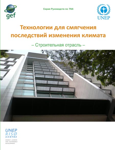 Spanish language report cover design, professional publishing Delhi